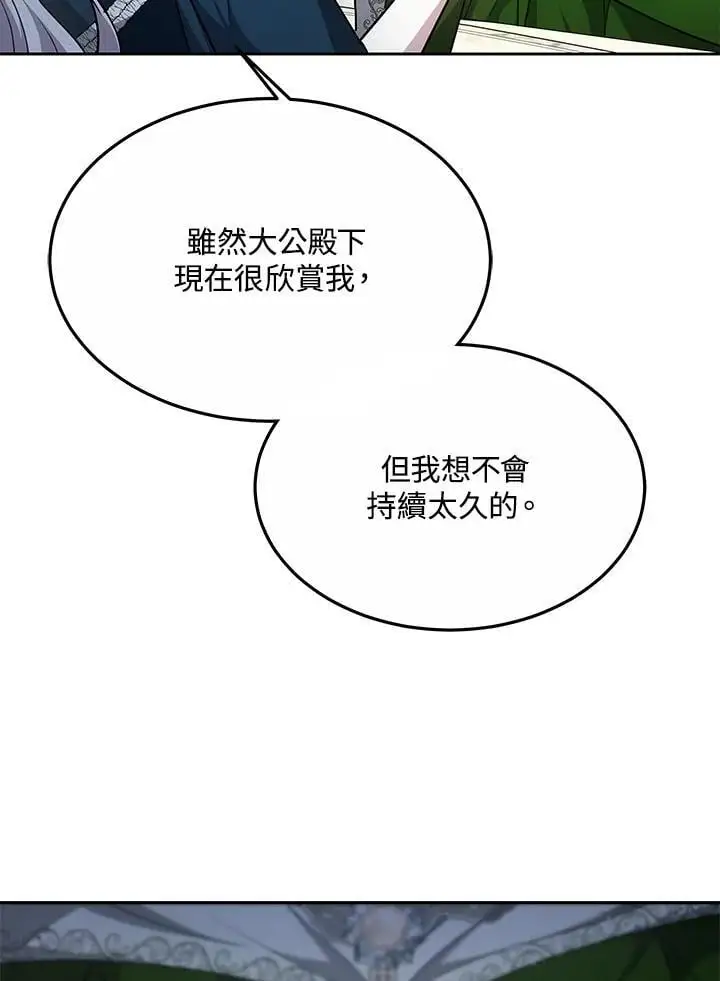 第10话37