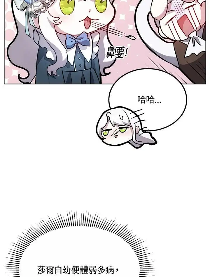 第13话121