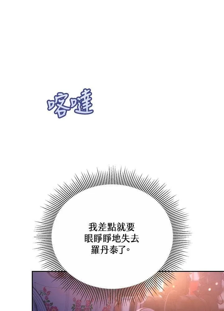 第48话27