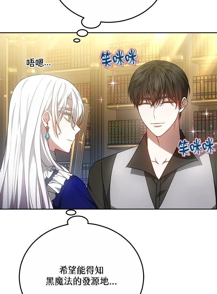 第54话111