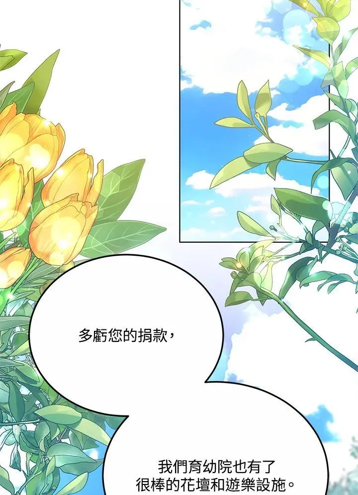 第25话78