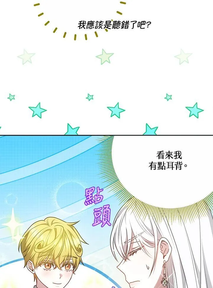 第54话106