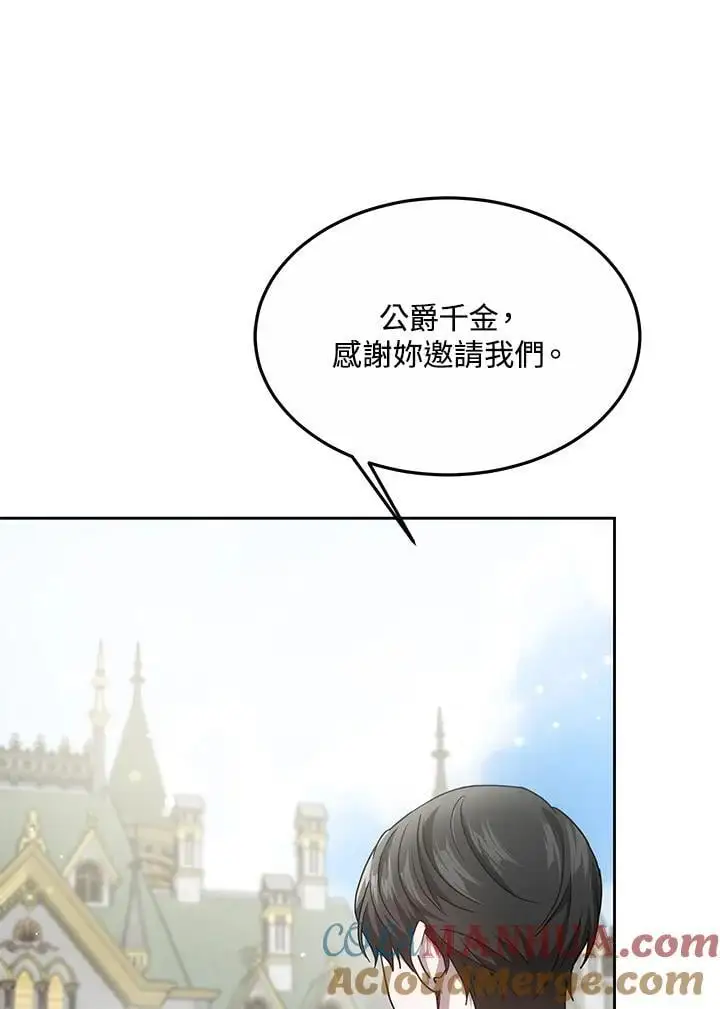 第10话116