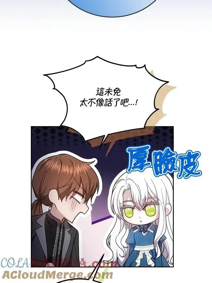 第31话28