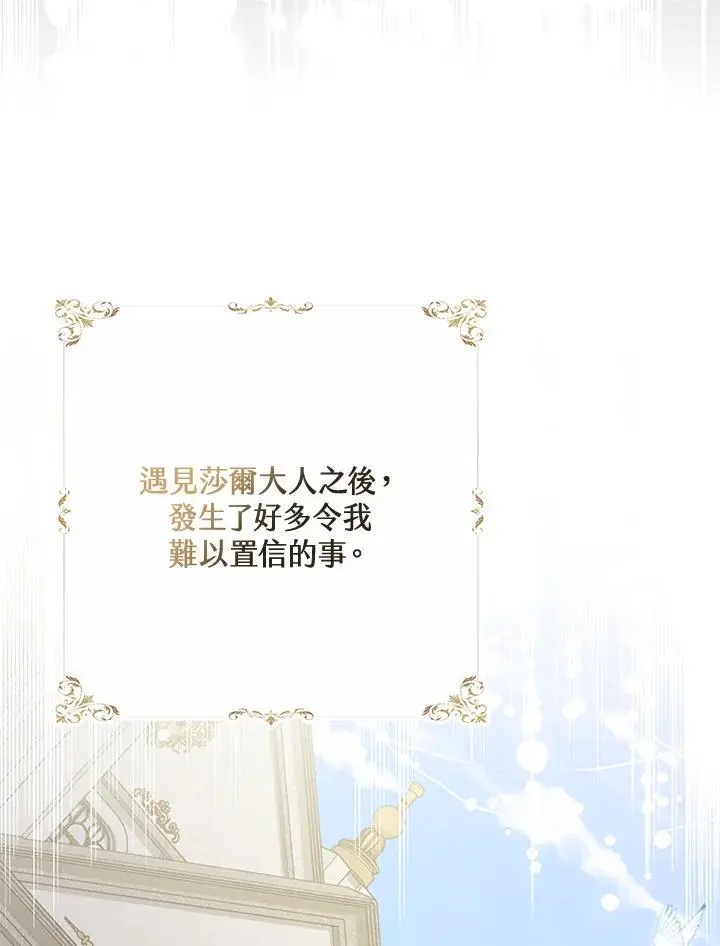 第35话23
