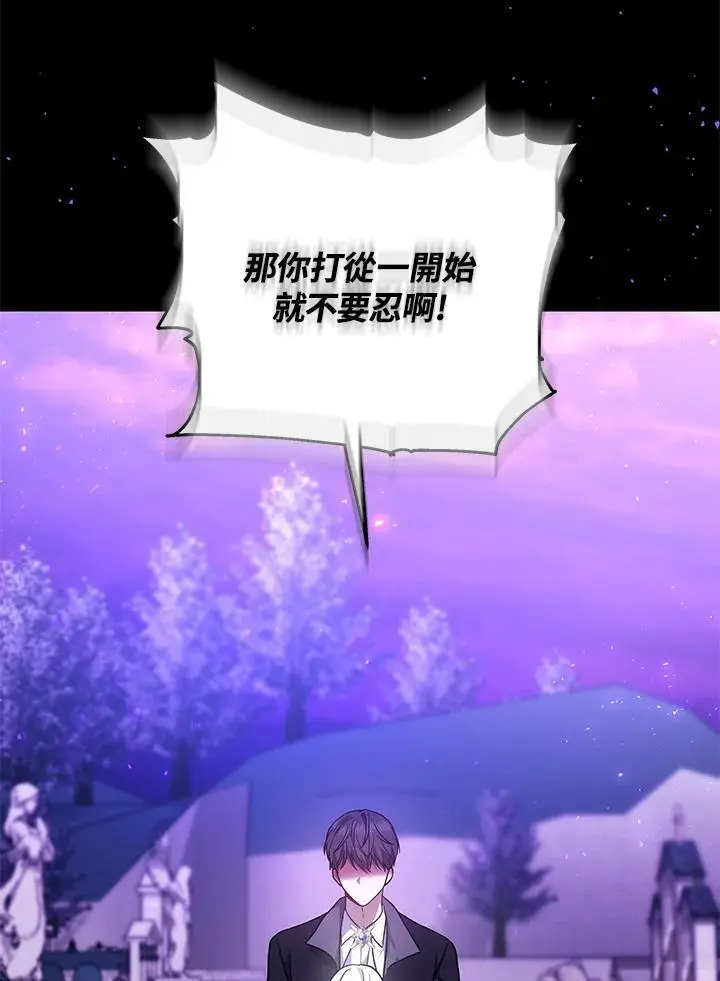 第31话83