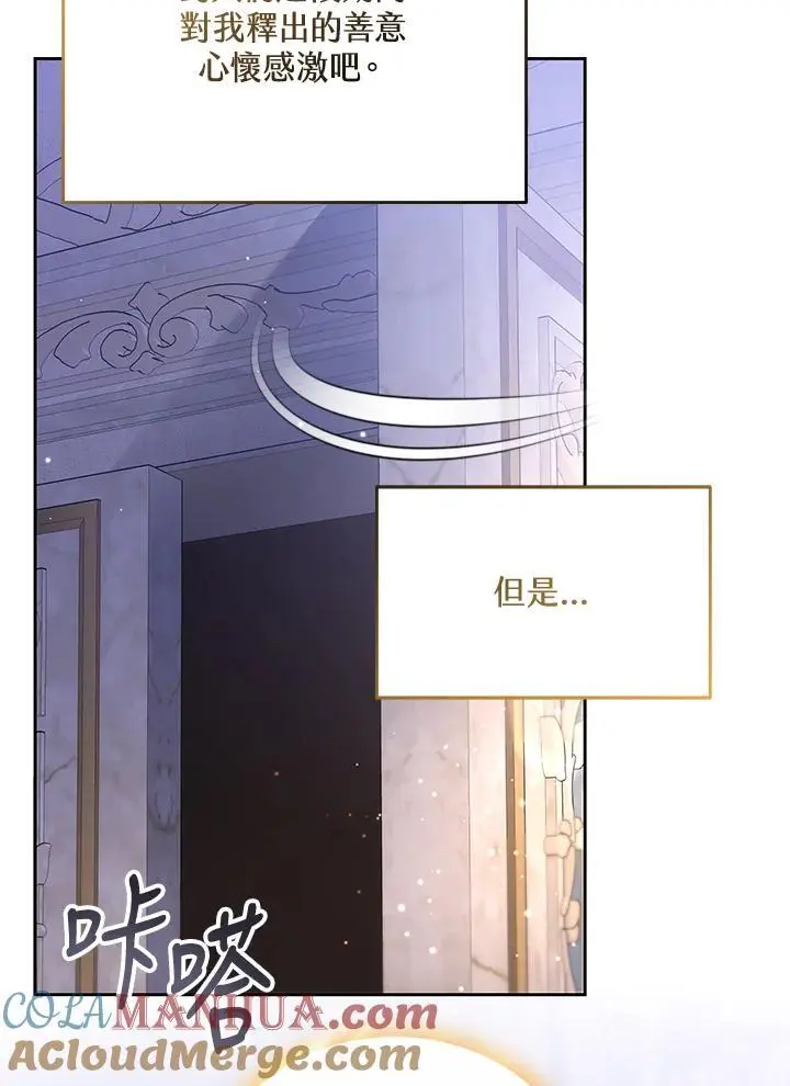 第30话52