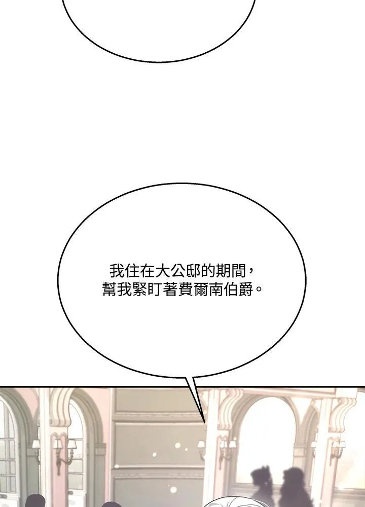 第40话114