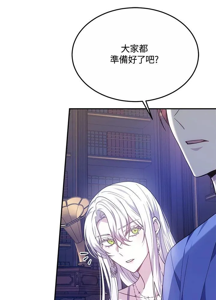 第44话95