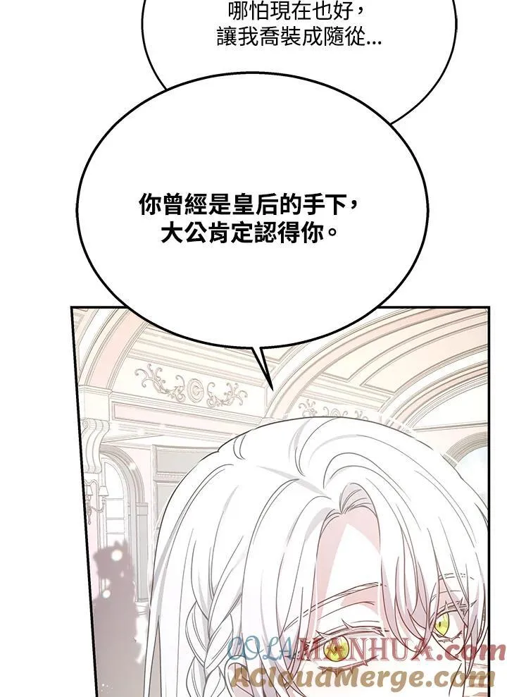 第40话120