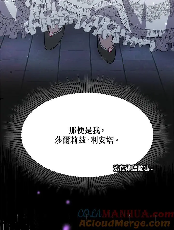 第5话16
