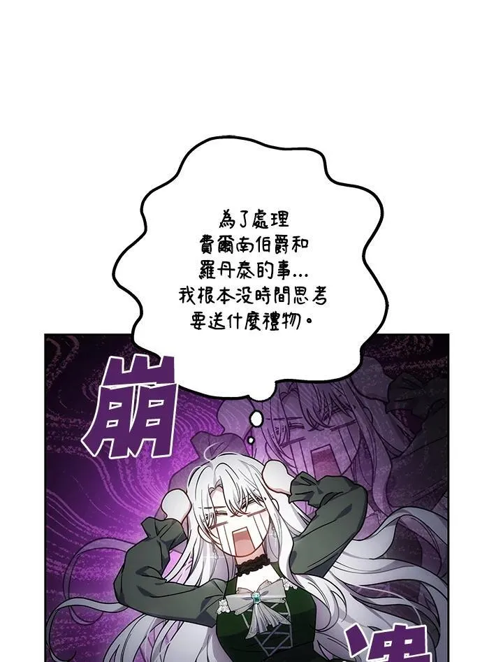 第48话62