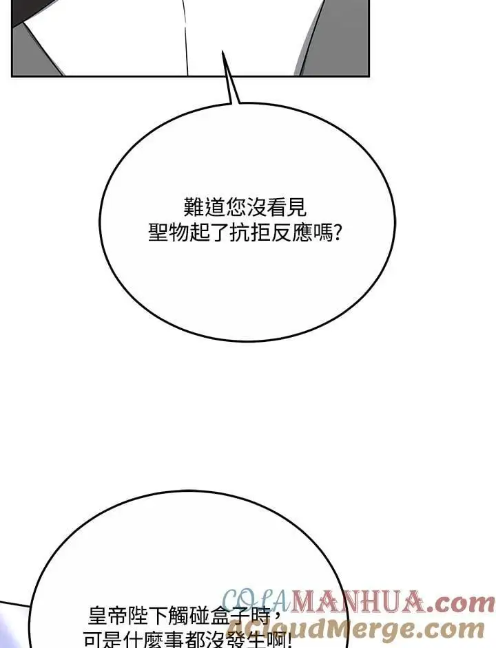 第29话60