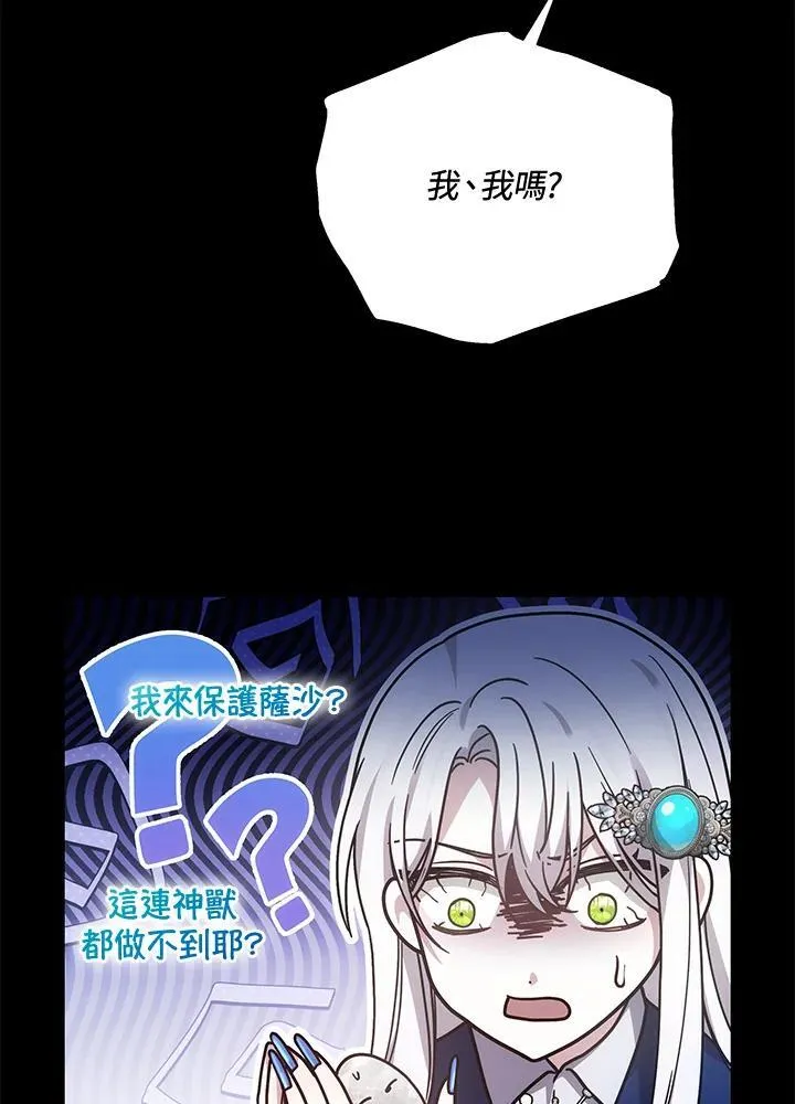 第40话42