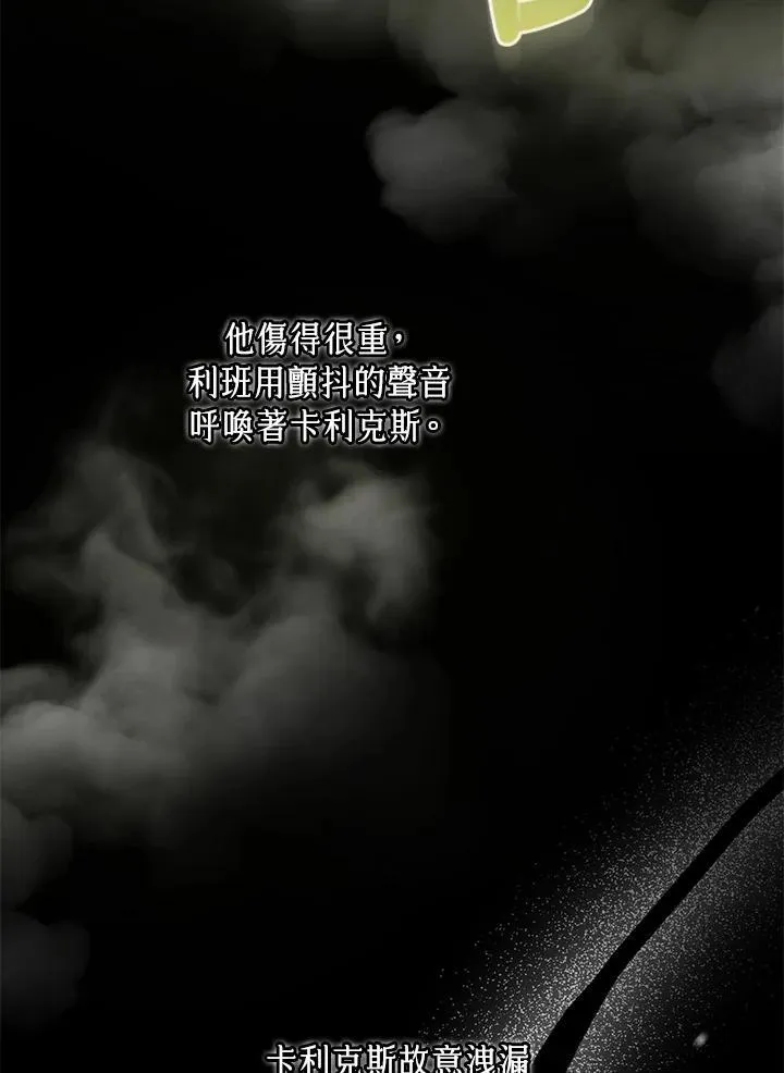 第49话26