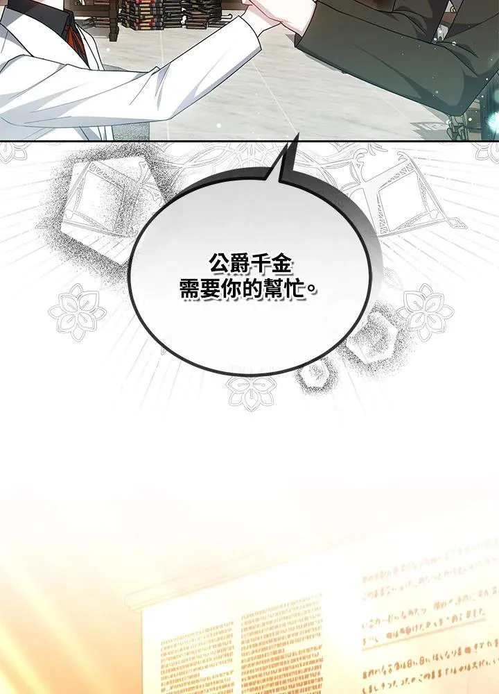 第53话50