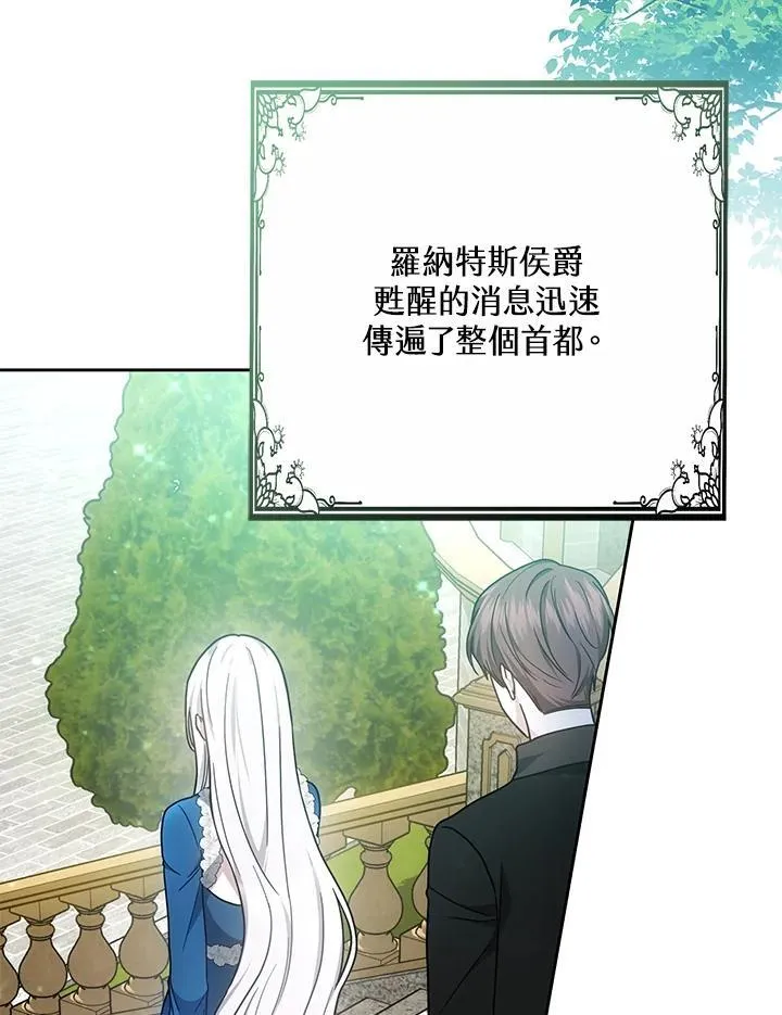 第37话47