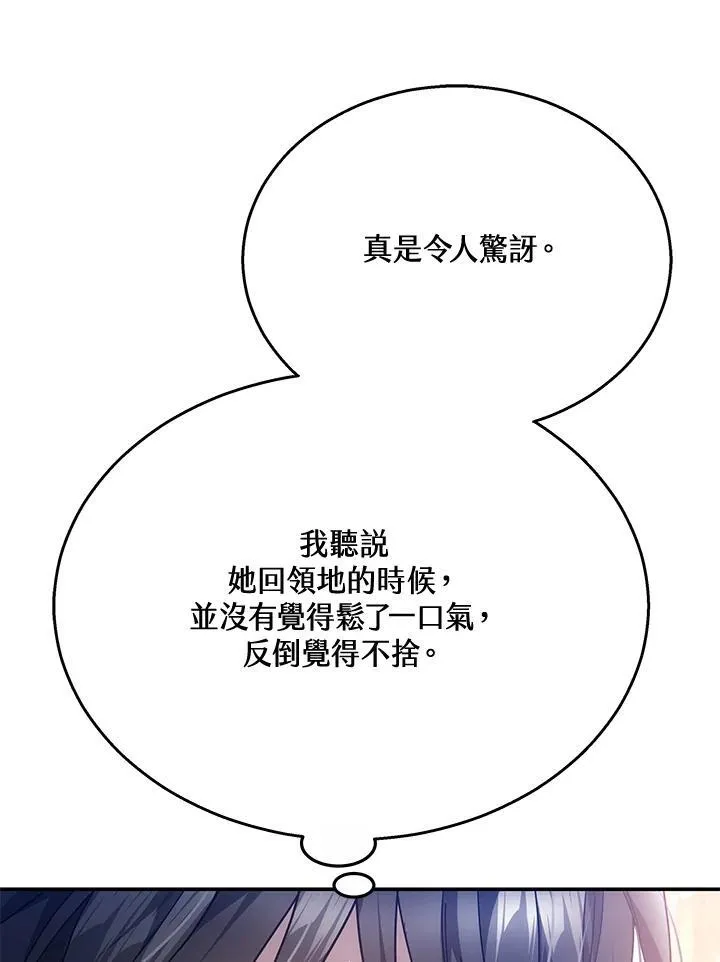 第41话74