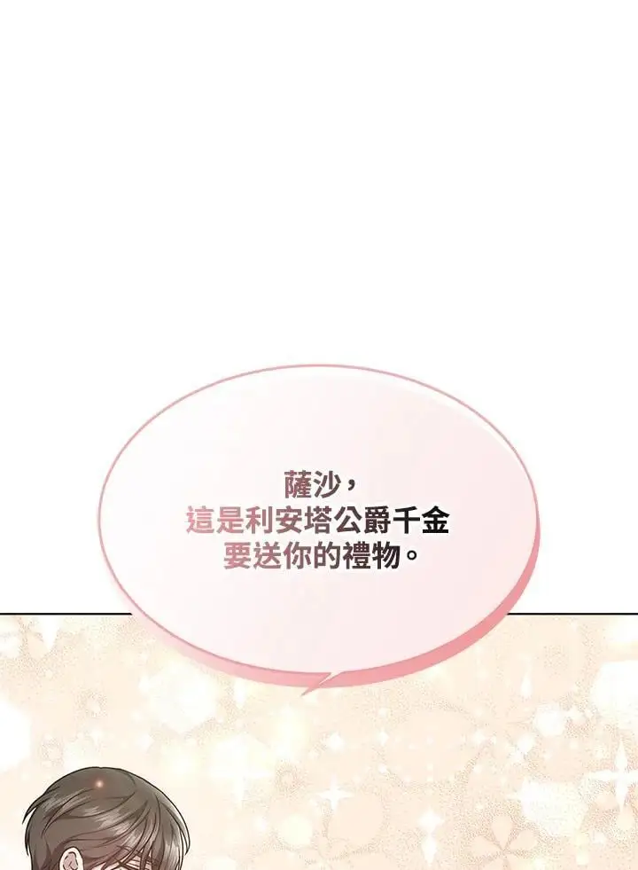第6话110