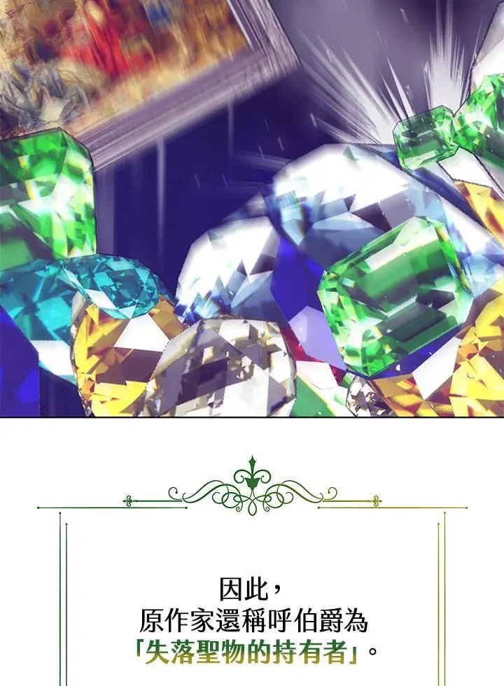 第25话59