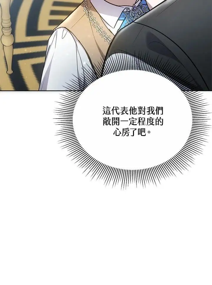第18话95