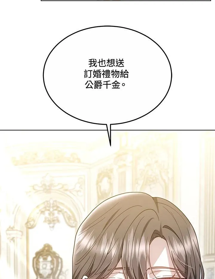 第47话5