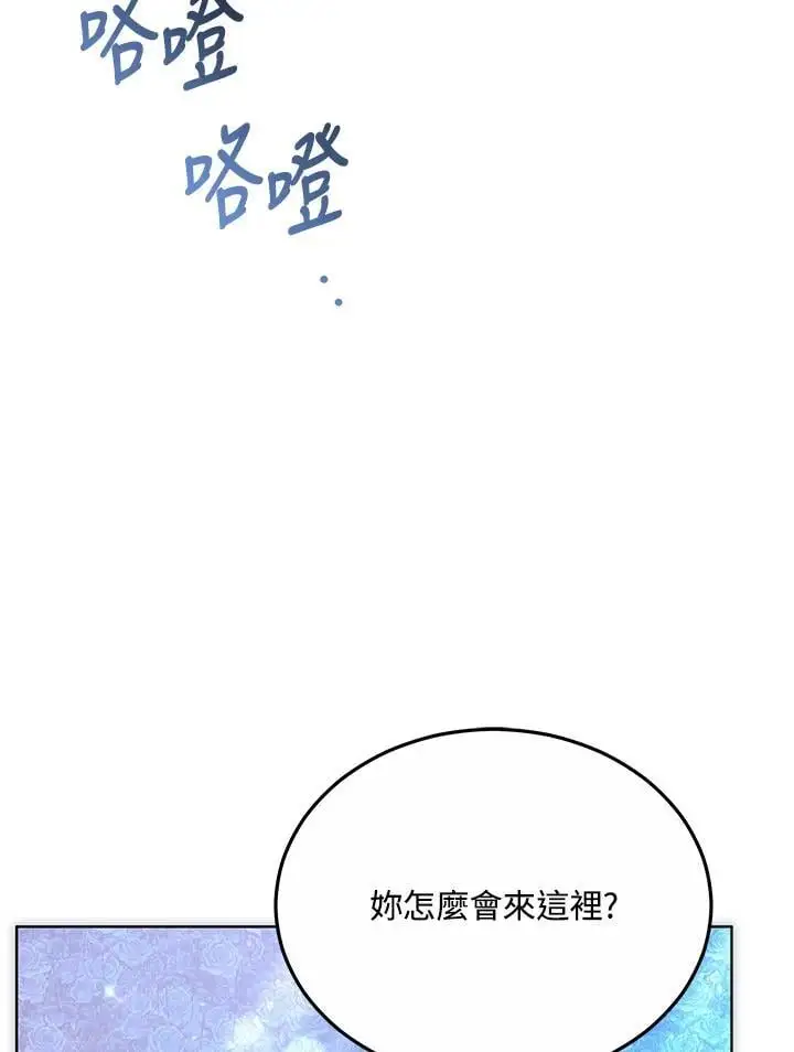 第21话99