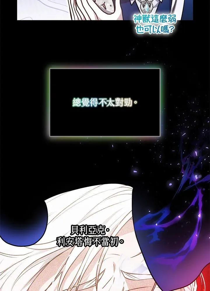 第40话43