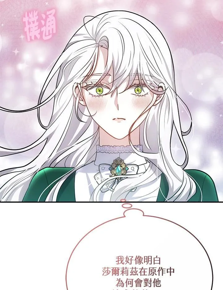 第46话101