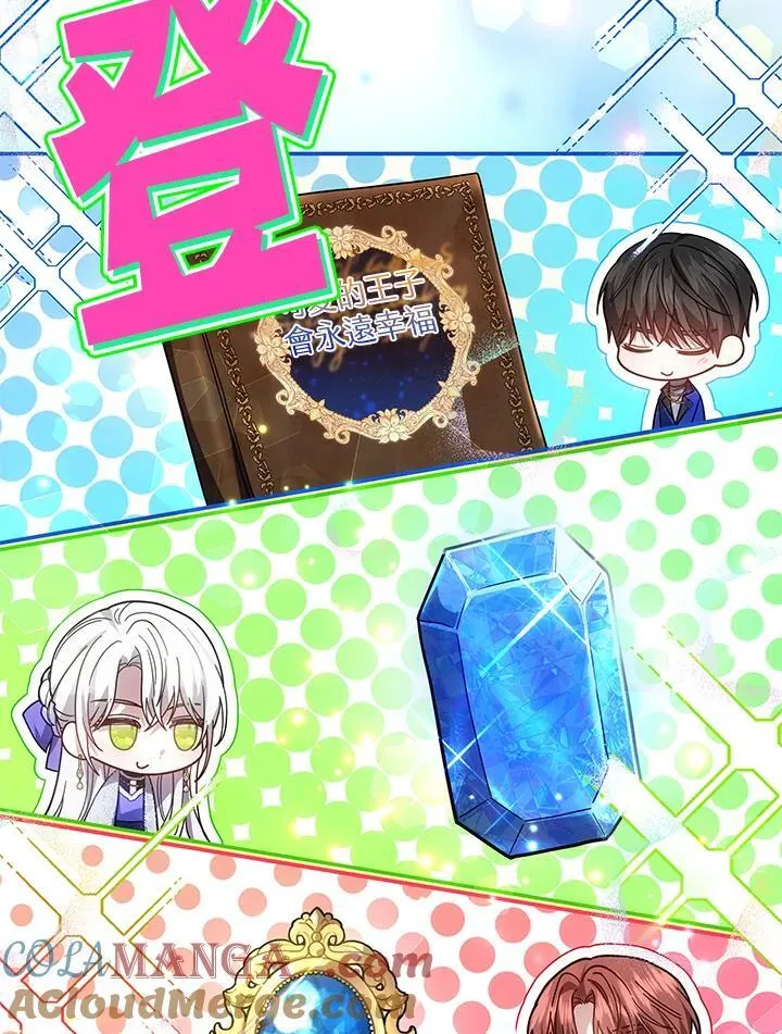 第50话45