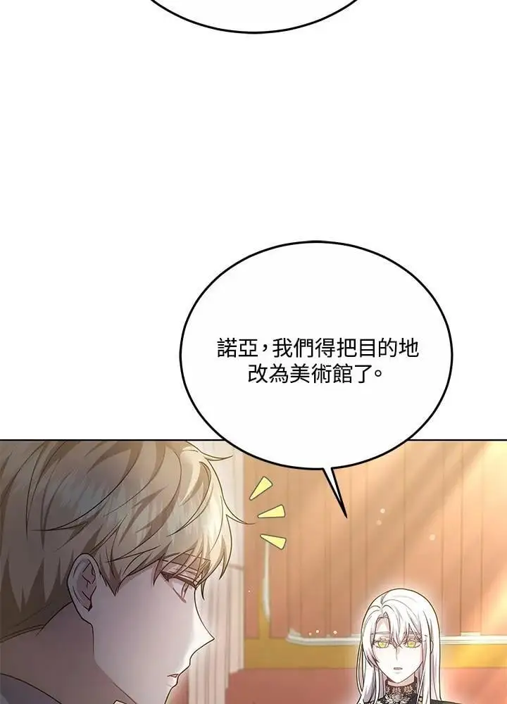 第27话23