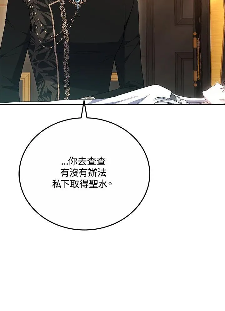 第52话29