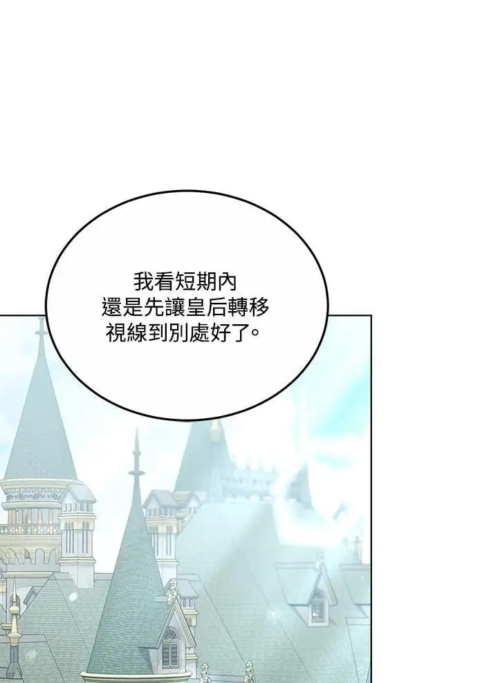 第26话75