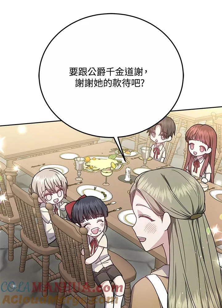 第39话76