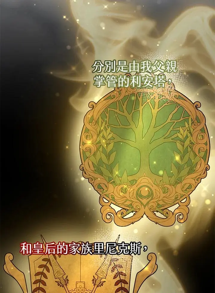 第17话1