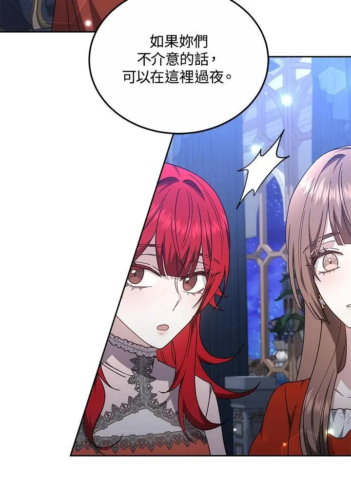 第34话57