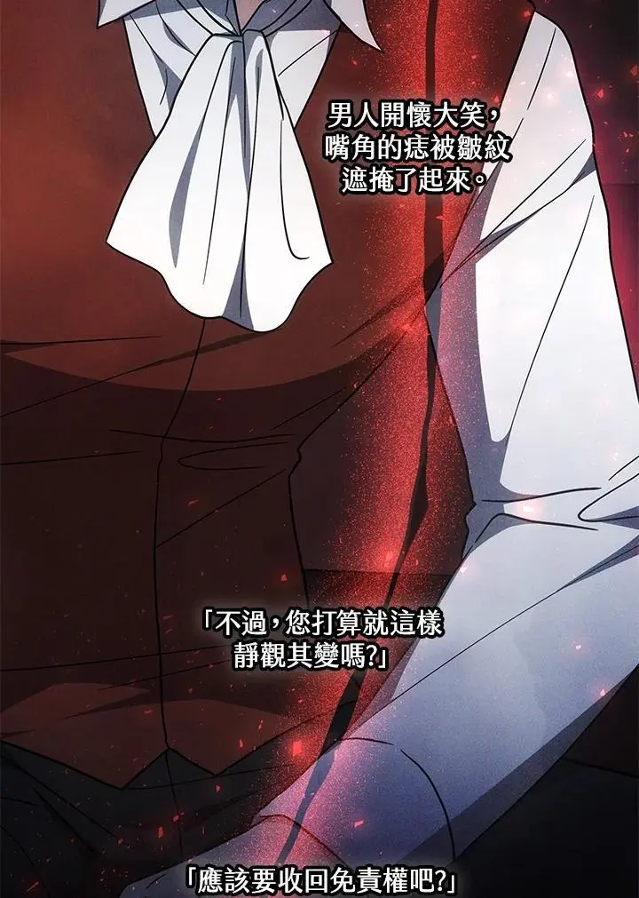 第30话101
