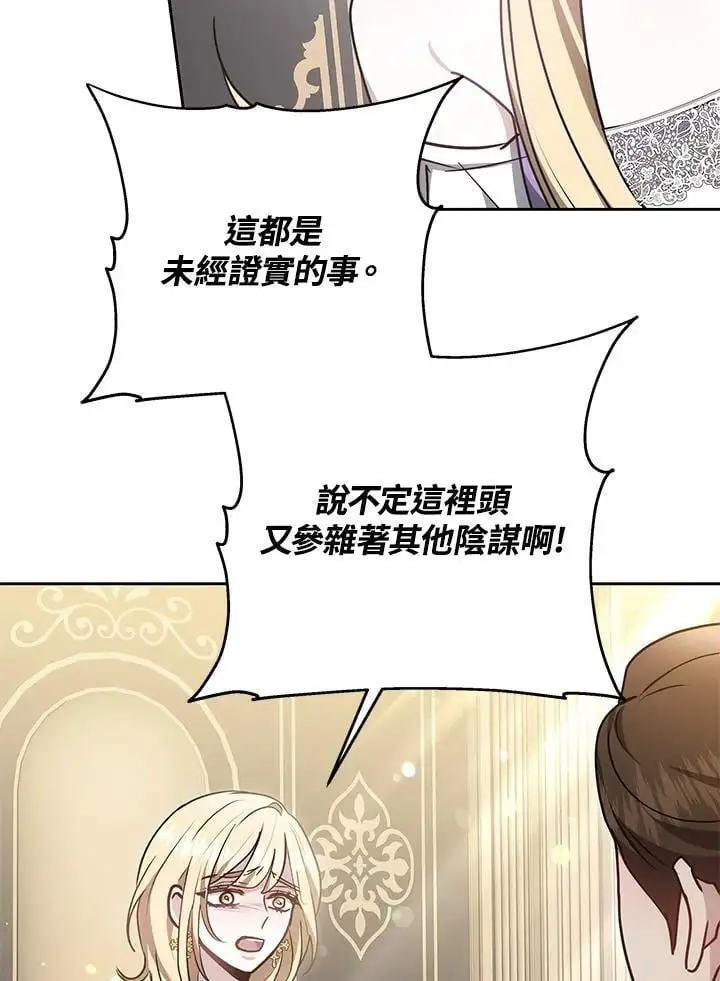 第29话146
