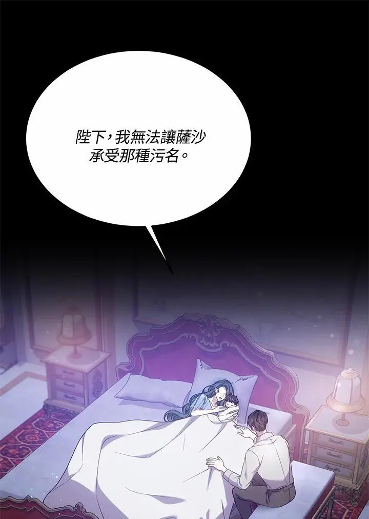 第15话23