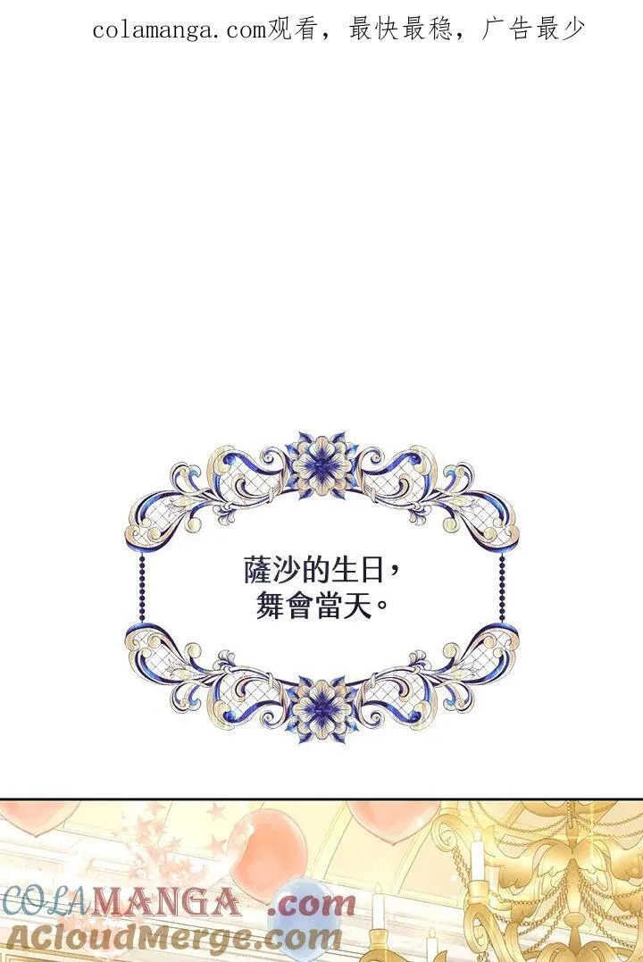 第51话0