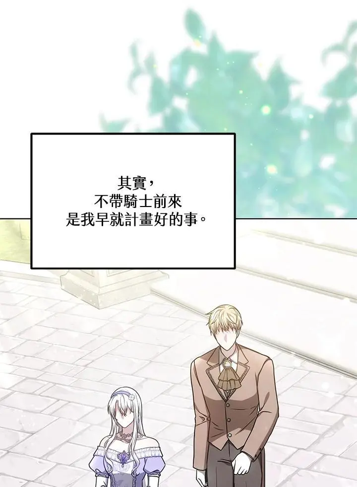 第19话43