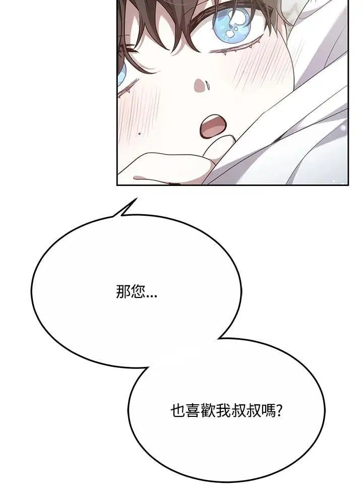 第7话46