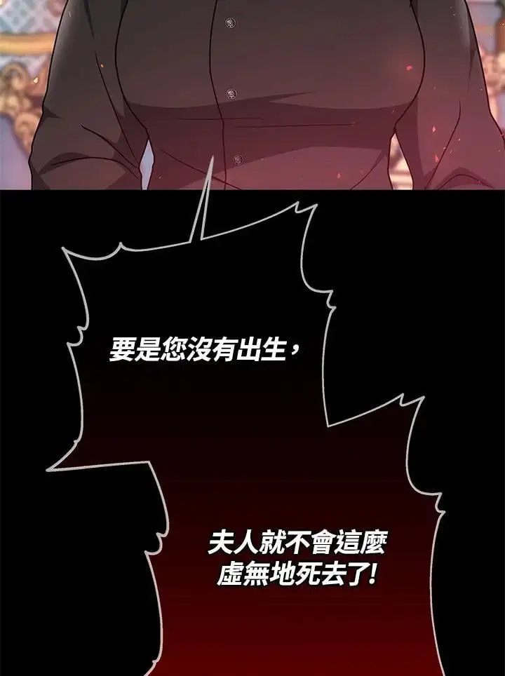 第32话9