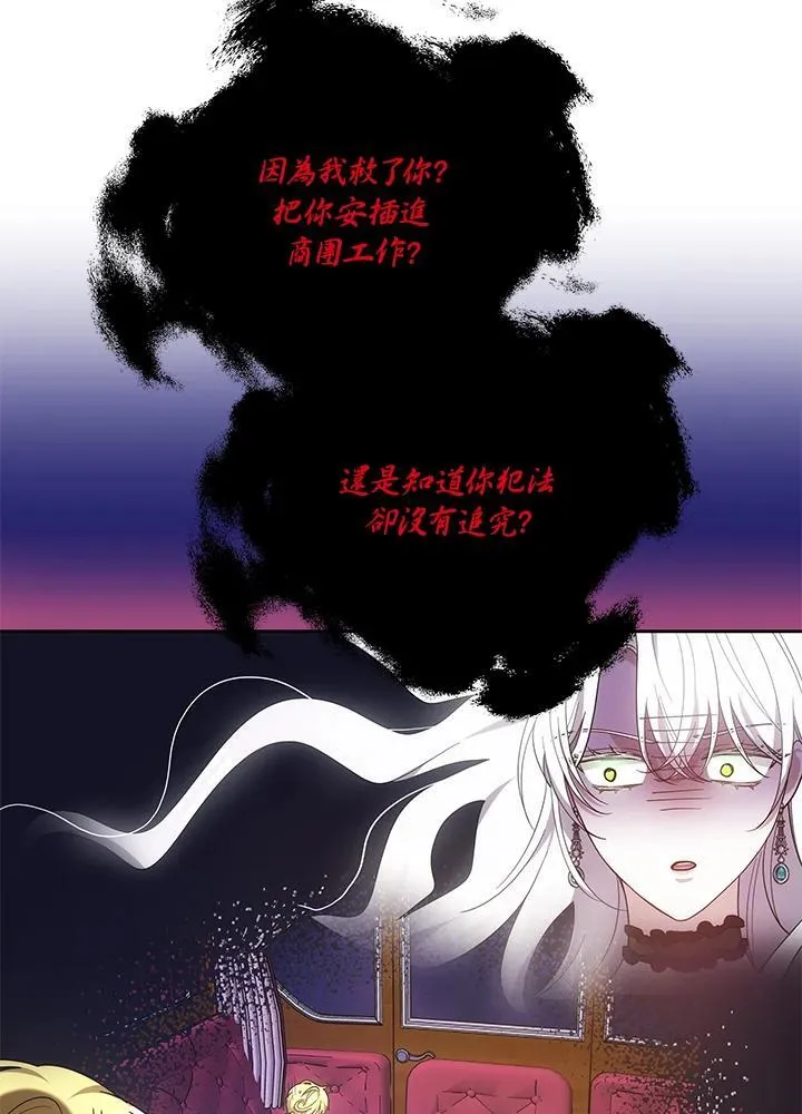 第48话33