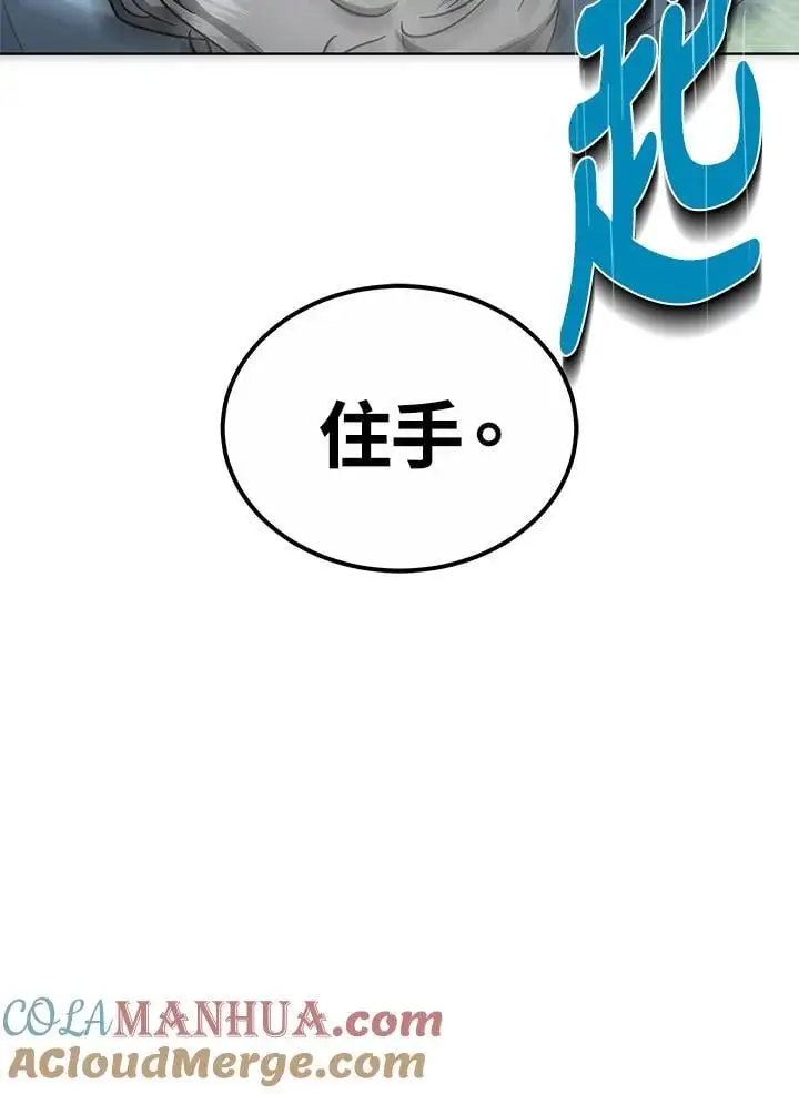 第16话104
