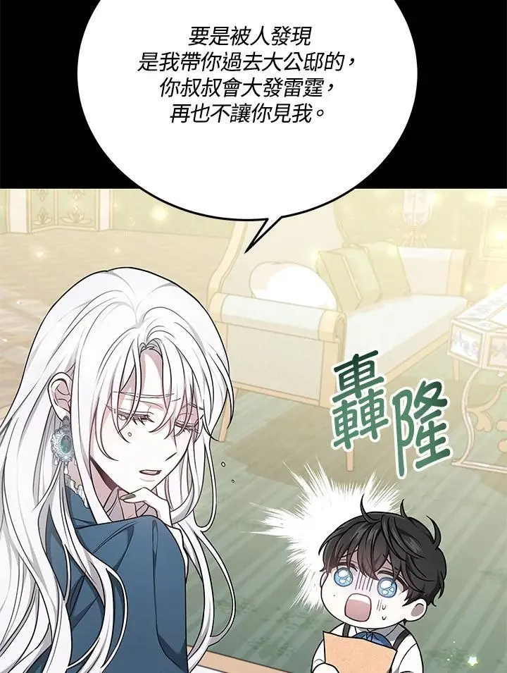 第3话21