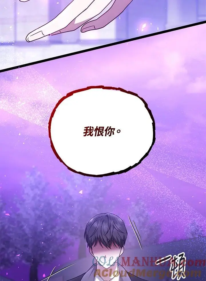 第31话88