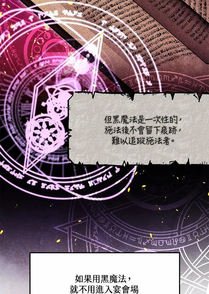 第49话51