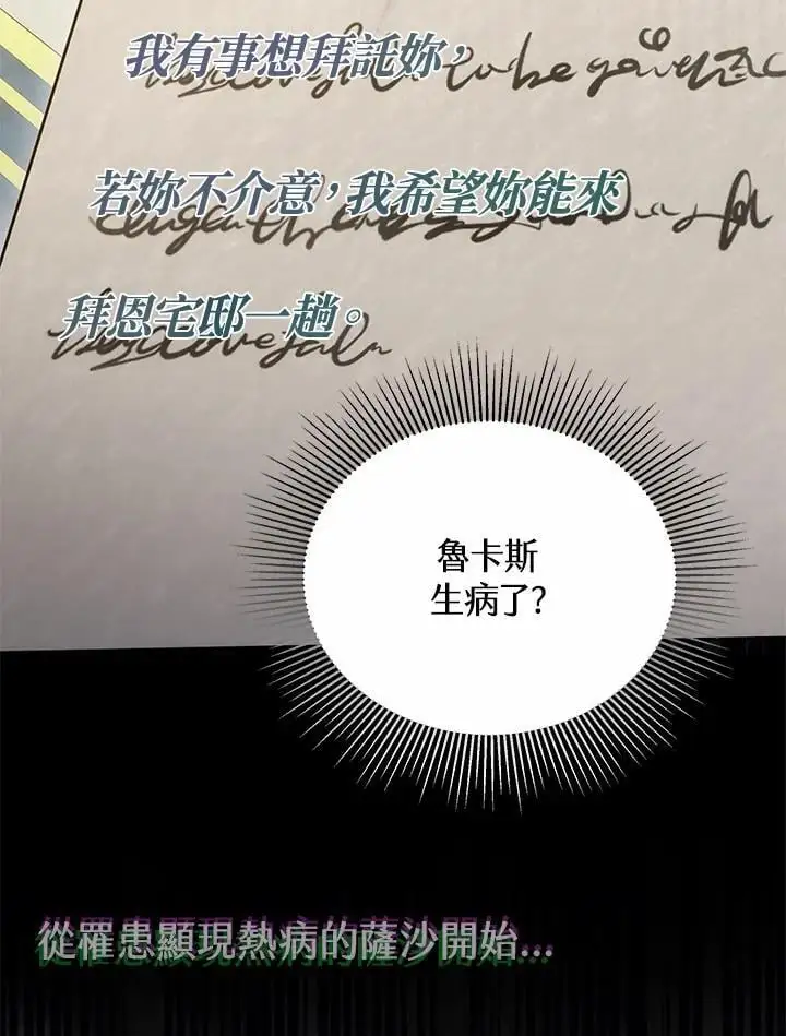 第26话86
