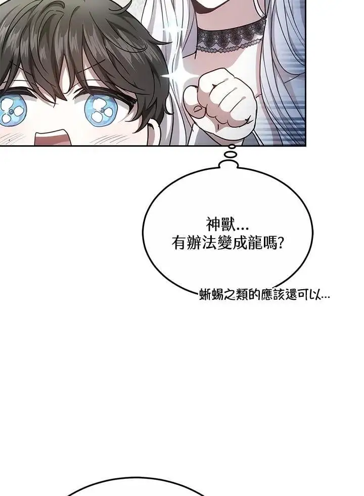 第11话22